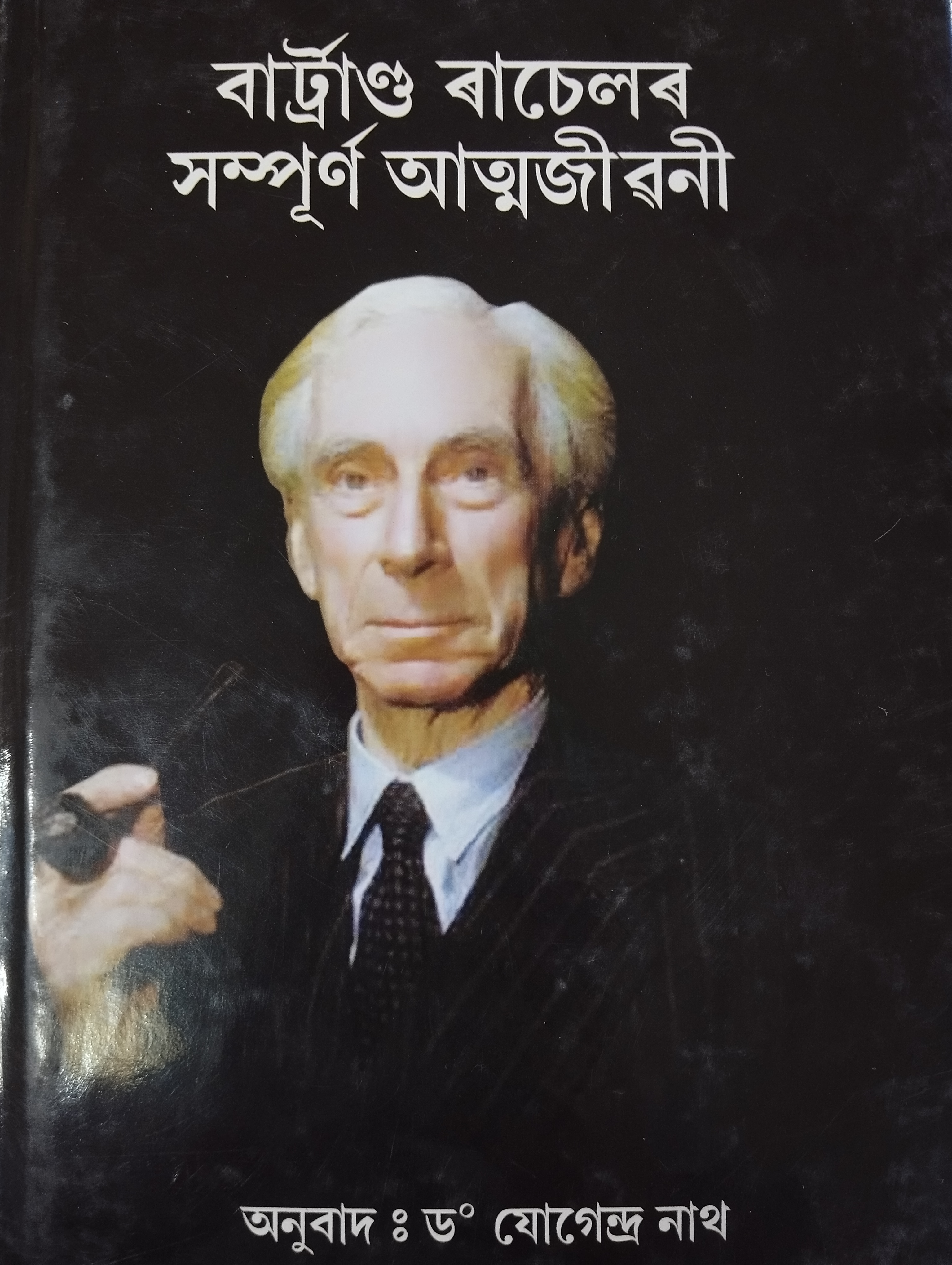 Book Icon